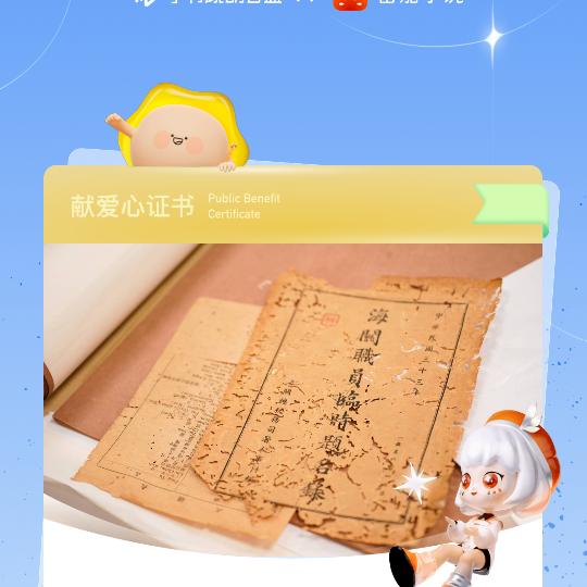 神明不语头像