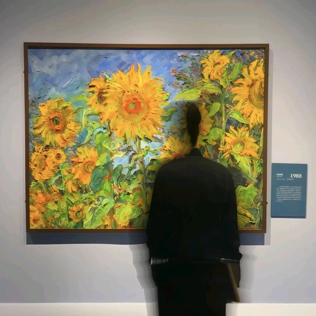 🌻
