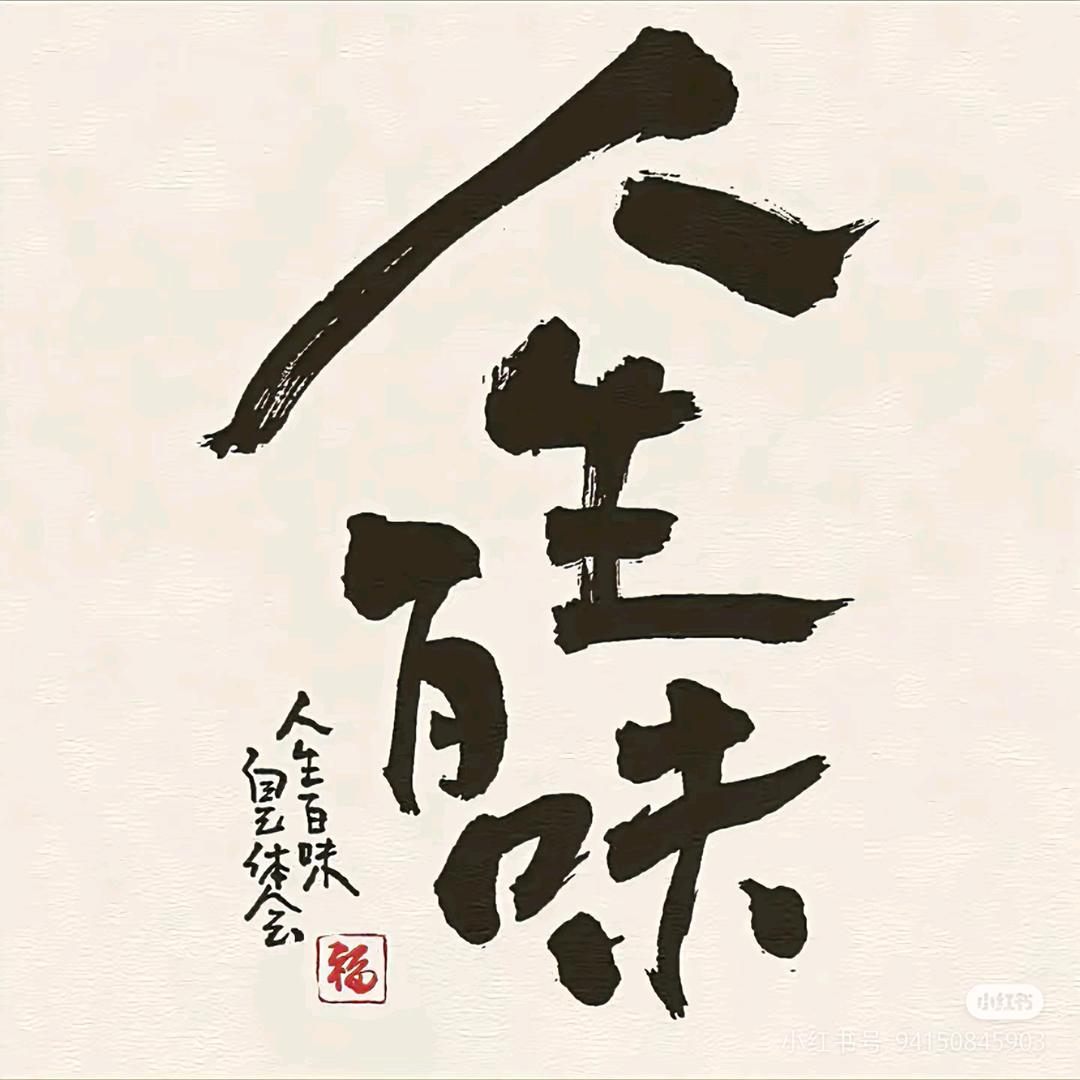 林先生啊啊啊