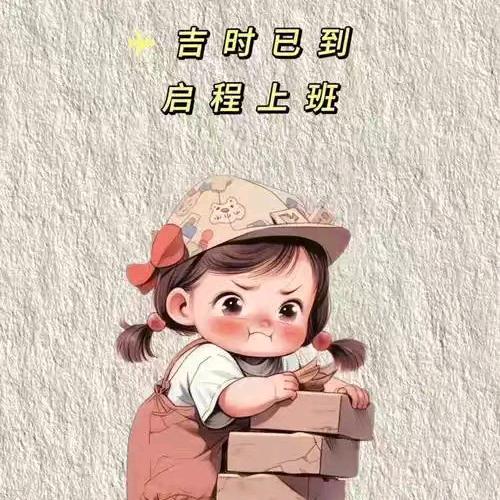 小月