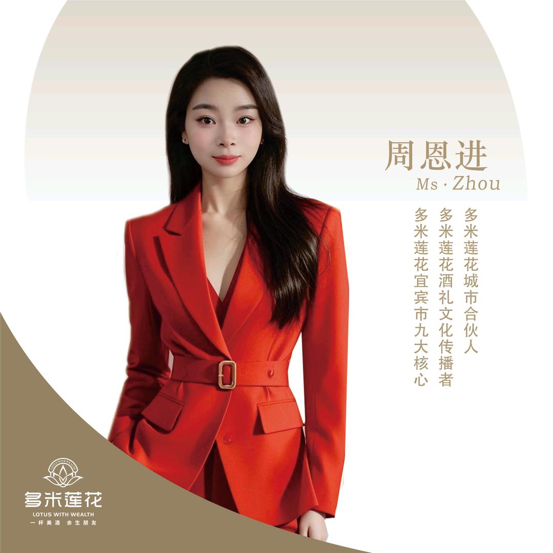 🍺恩进🍺莲花豆干