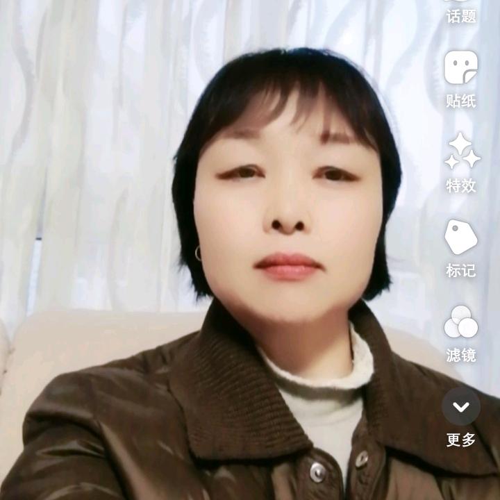 青