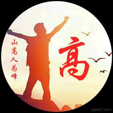 步步高升