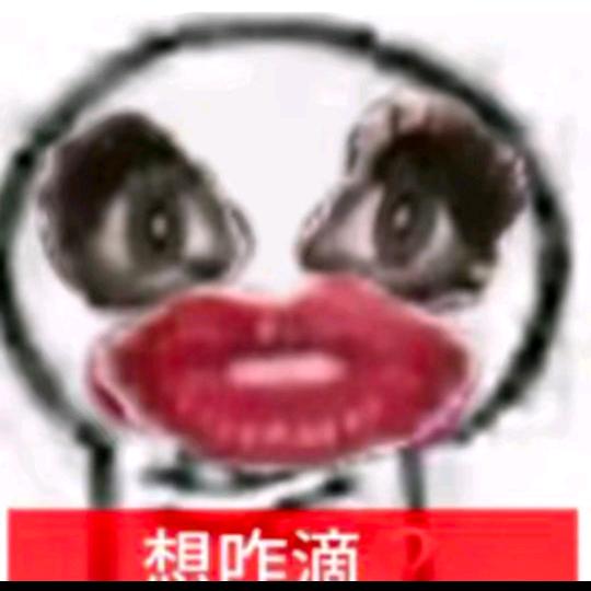 修缘