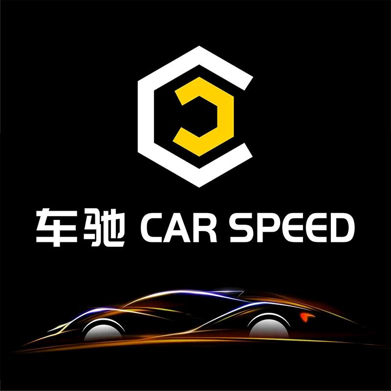 重赢天成汽车用品专营店