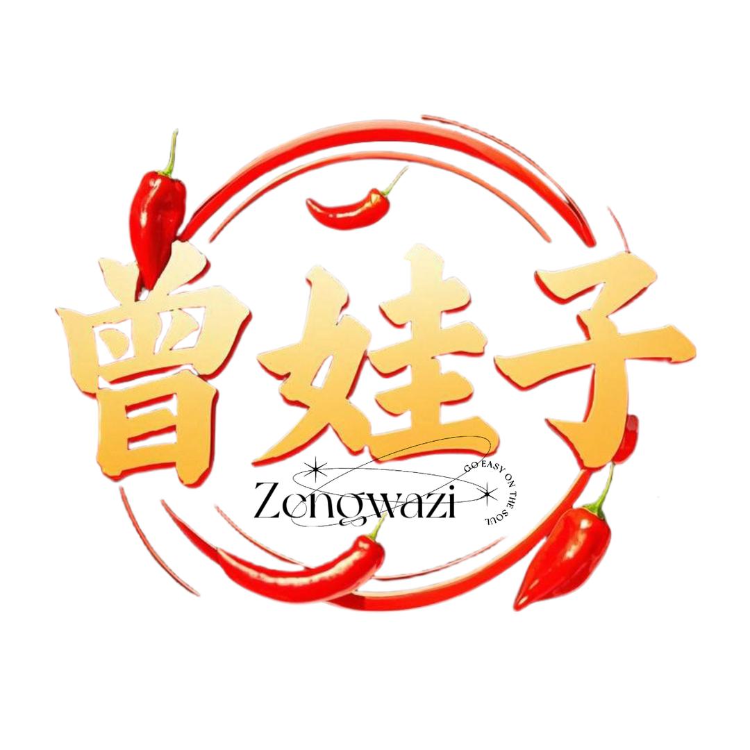@成都曾娃子食品
