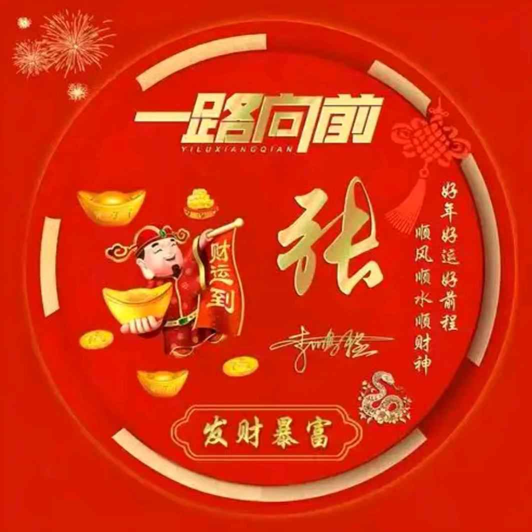 无惧风雨