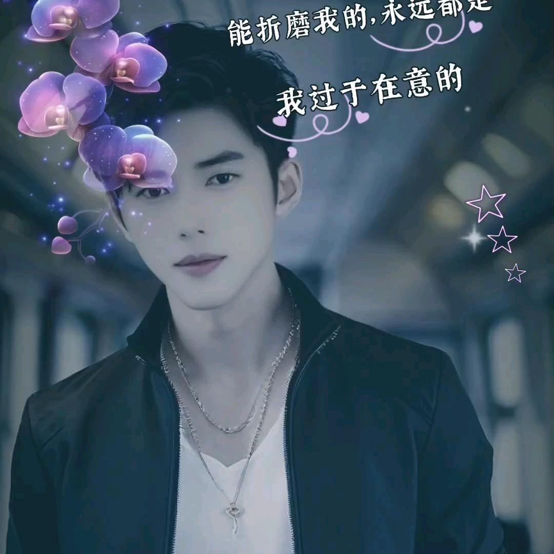 এ᭄ꪶꪮꪰꪤꫀ星💞辰ོ࿐ᩚ