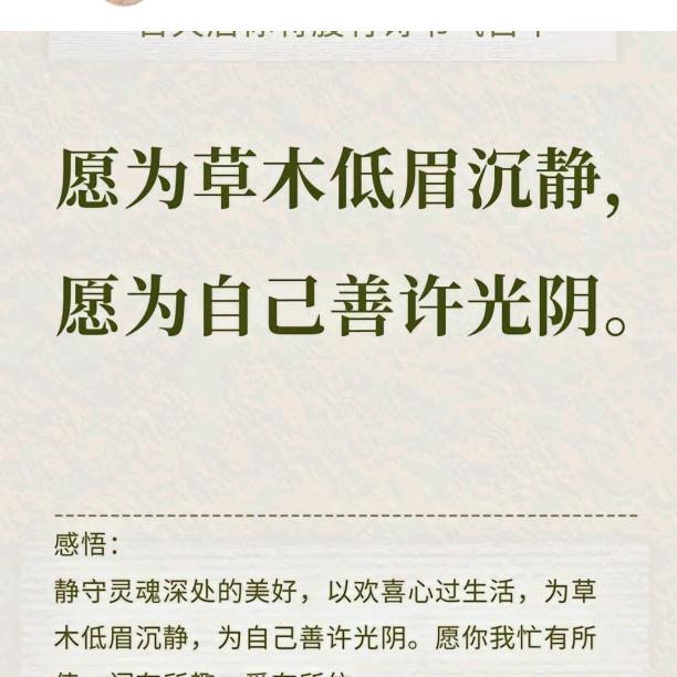 荻荻