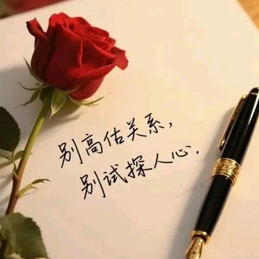 花开无忧
