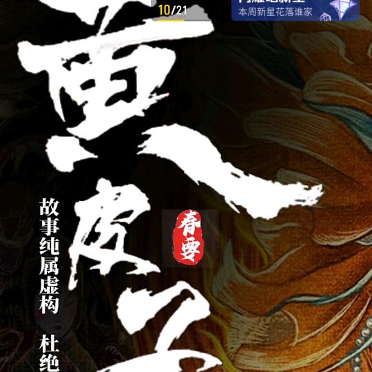 有才
