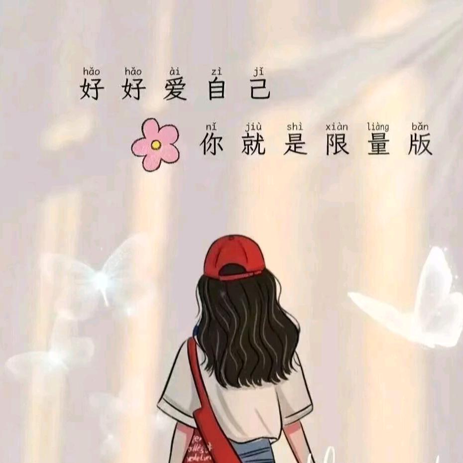 ꧂ɞ可爱的小甜妹ɞ꧁