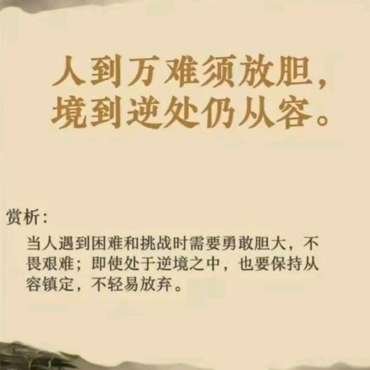 向远