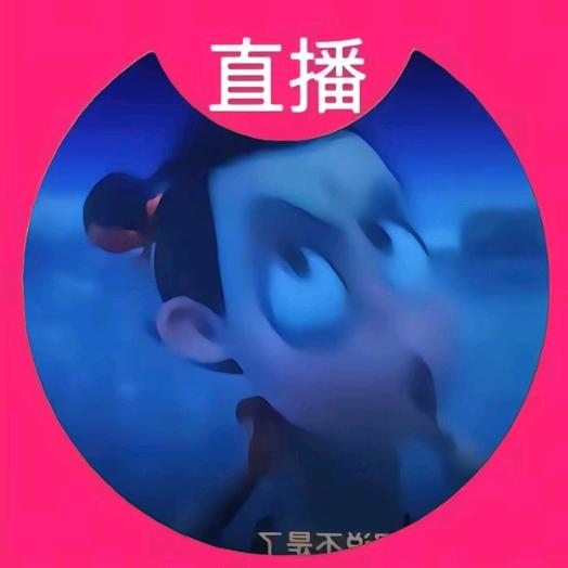 叫我干嘛