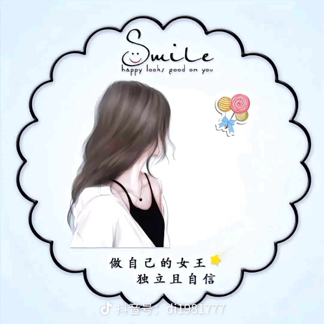 开心妹