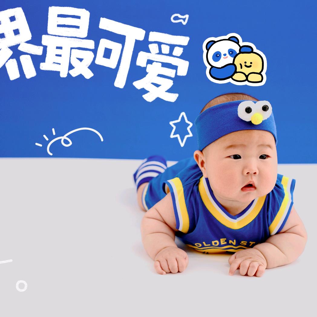 已经18斤了终于会翻身了