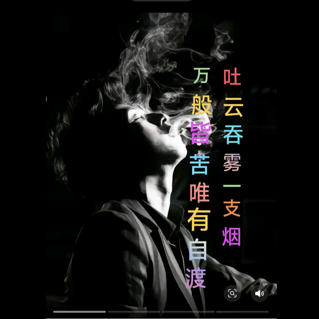 ꧁忧郁 男人𓀚꧂