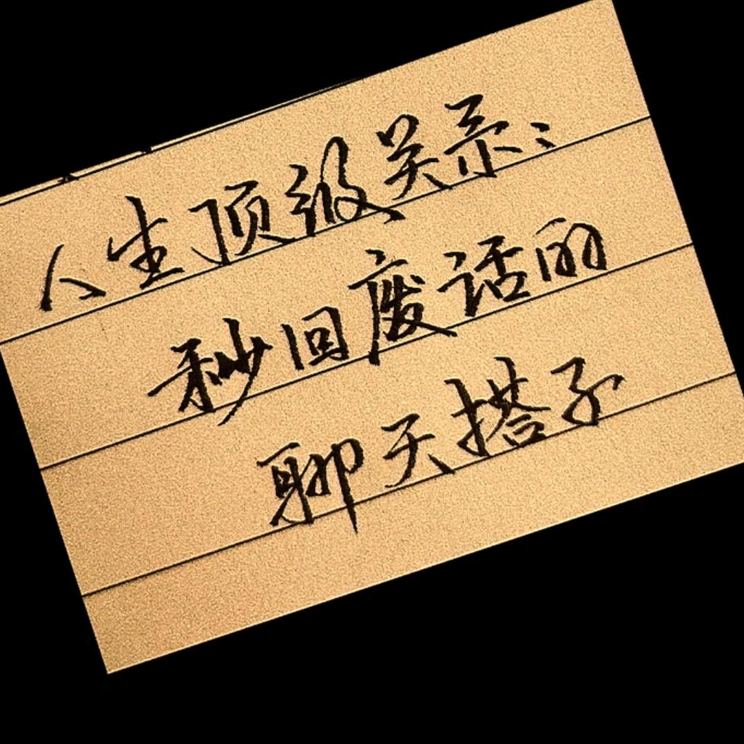 没有名字😄