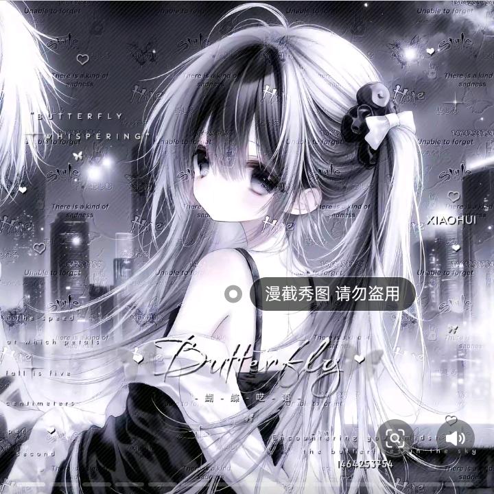 乐不是一样开心我朋友