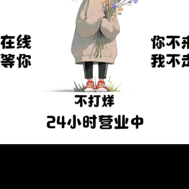 爱财爱己