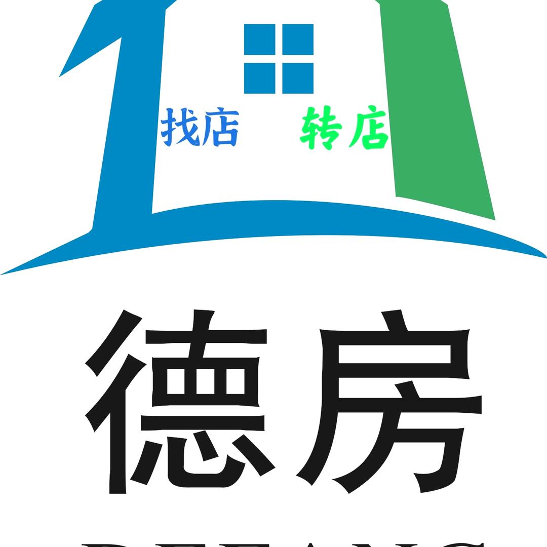 德房今日店铺