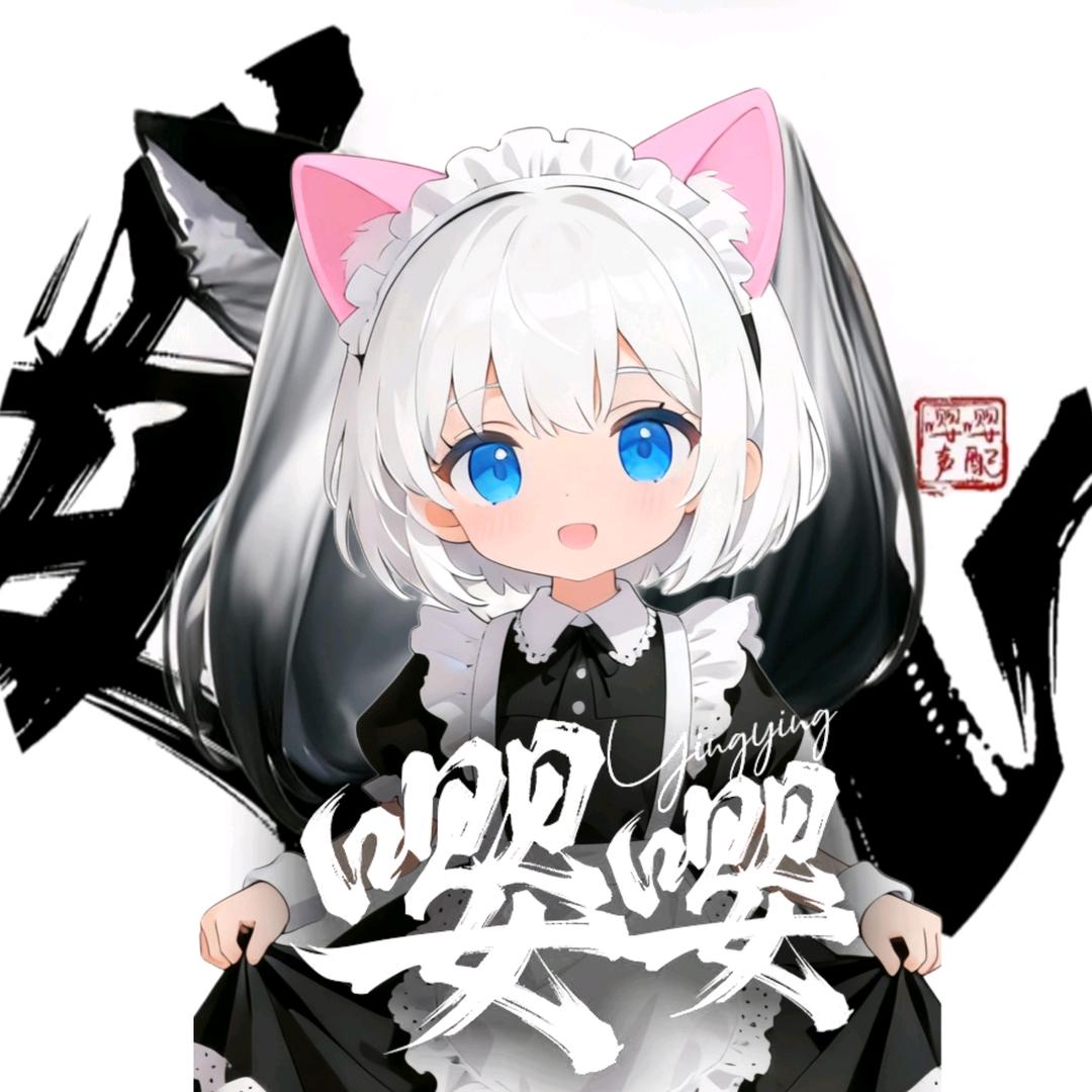 米子酱