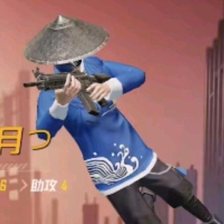 新明月和平精英