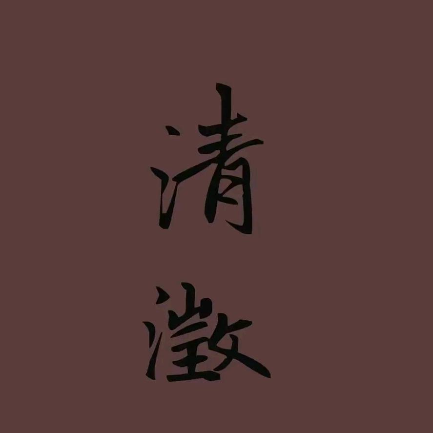 小曦～