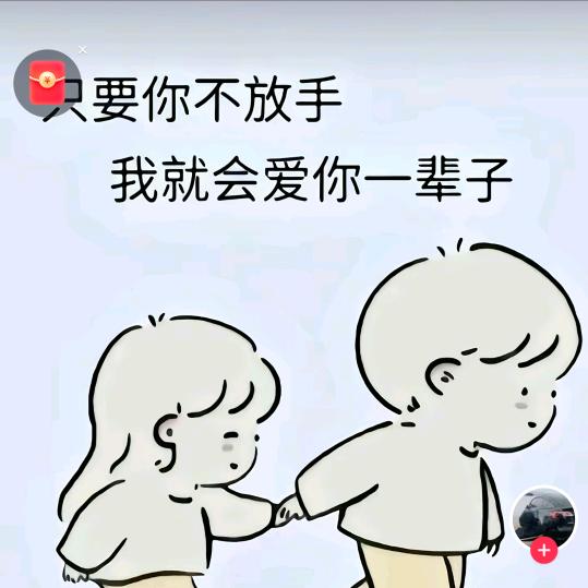 偏惹相思刻骨深