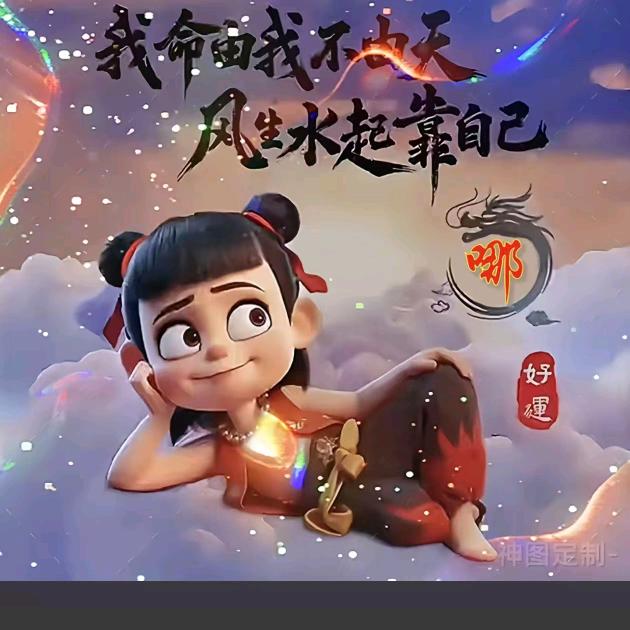 ঞᩚ只郑ꦿ赵夕᭄💞ꦿᩚ