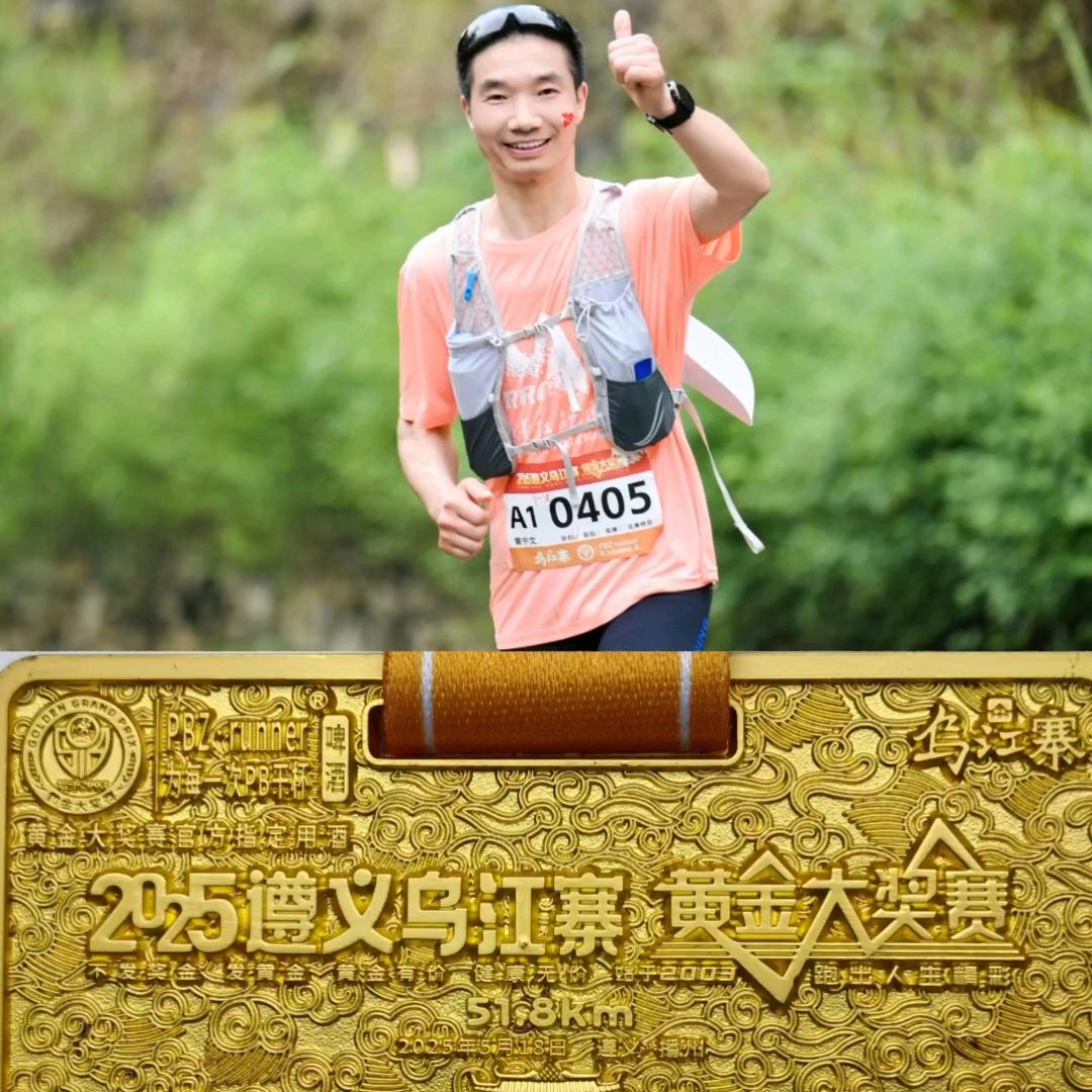 追风18怡动享野