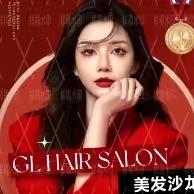 GL hair salon官方号
