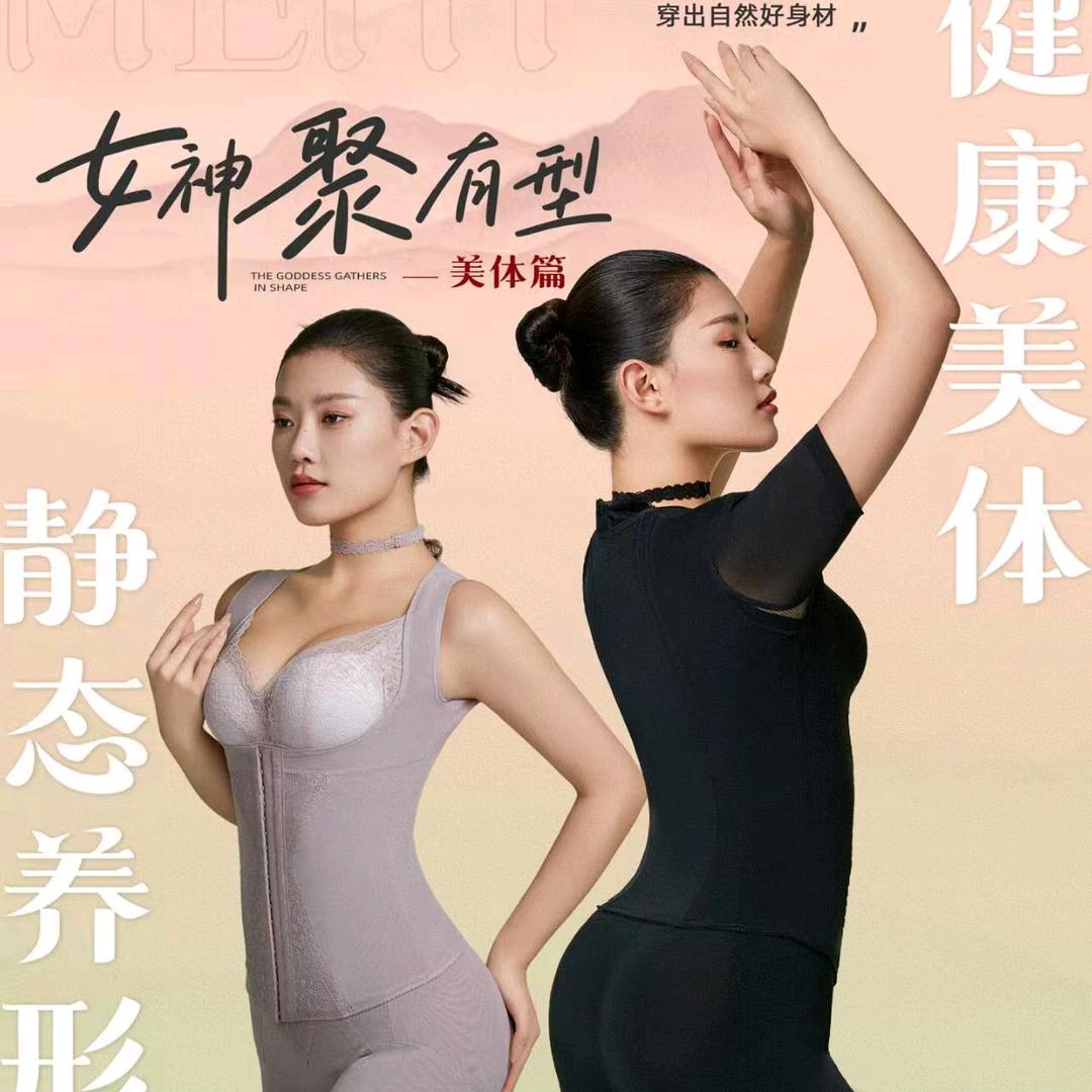 释睿尔（亨丽源富民南路店）