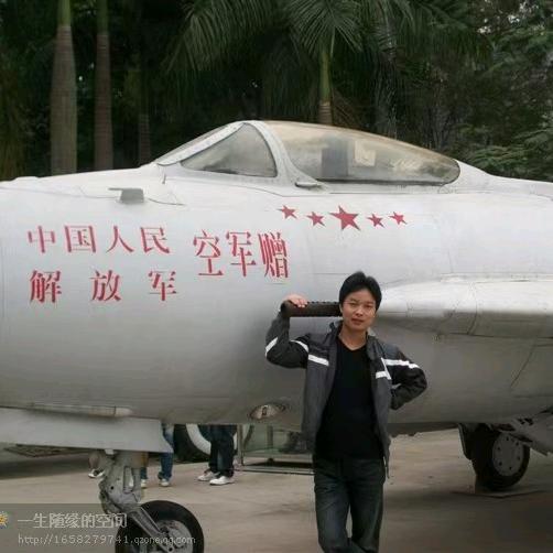 龍