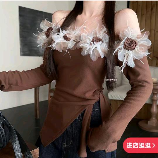 爱依服