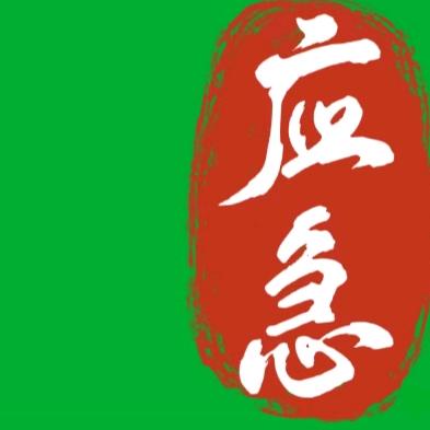 说话算话