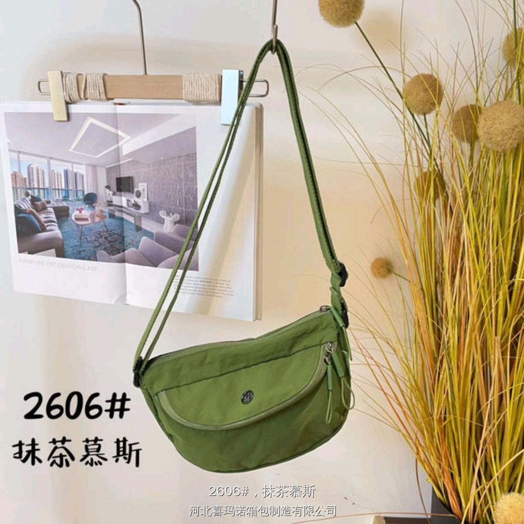 琪琪时尚美包