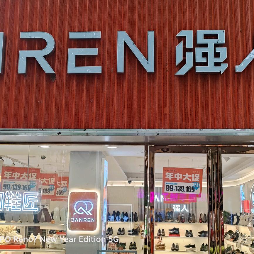 西峡强人  侠姐