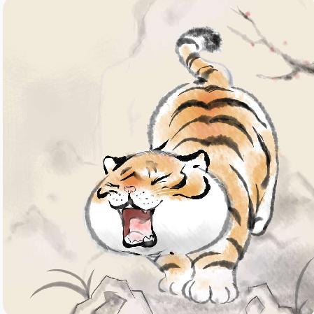 萌虎下山