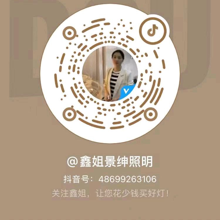 DRan智能照明灯具