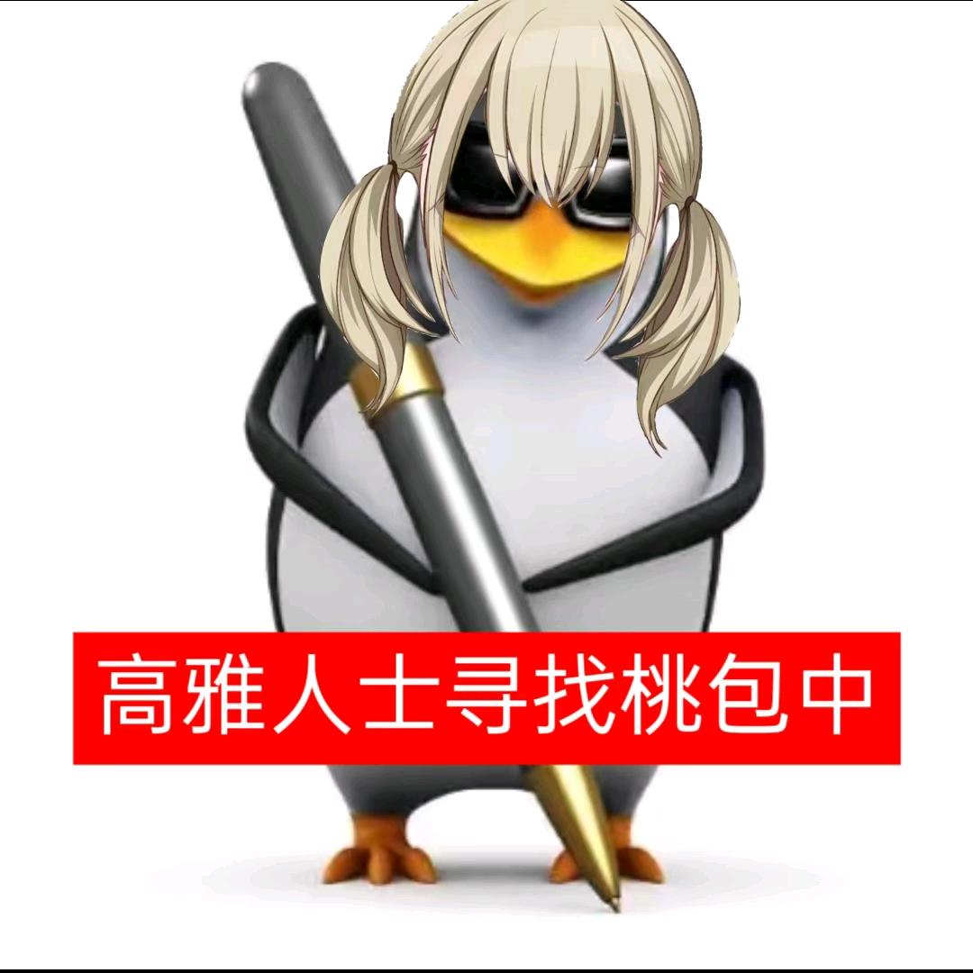 阿潯潯呐🐟