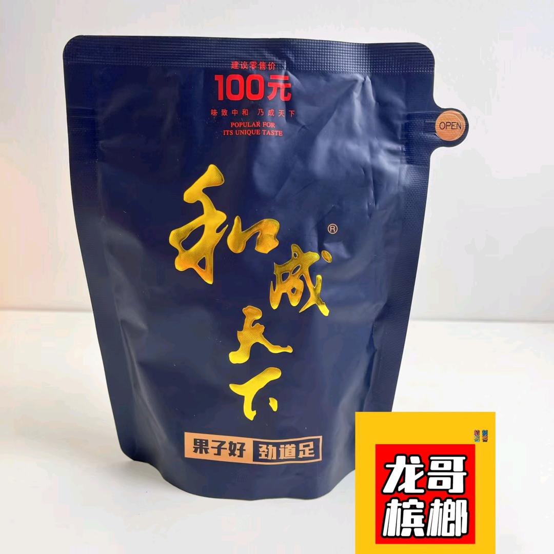 隆哥槟榔