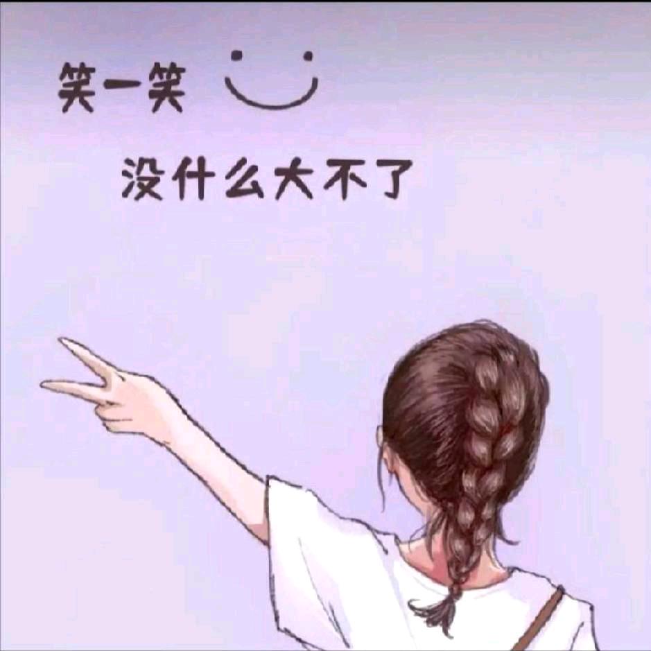 看不透的人心