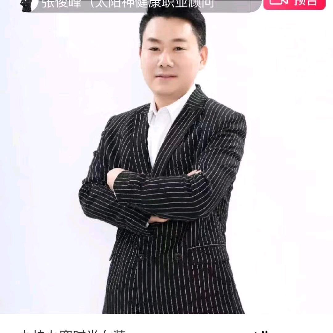 张老师