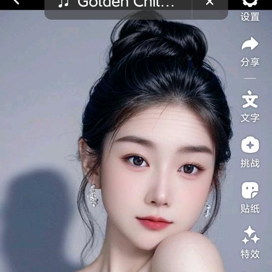 梦想🎤成真🌹