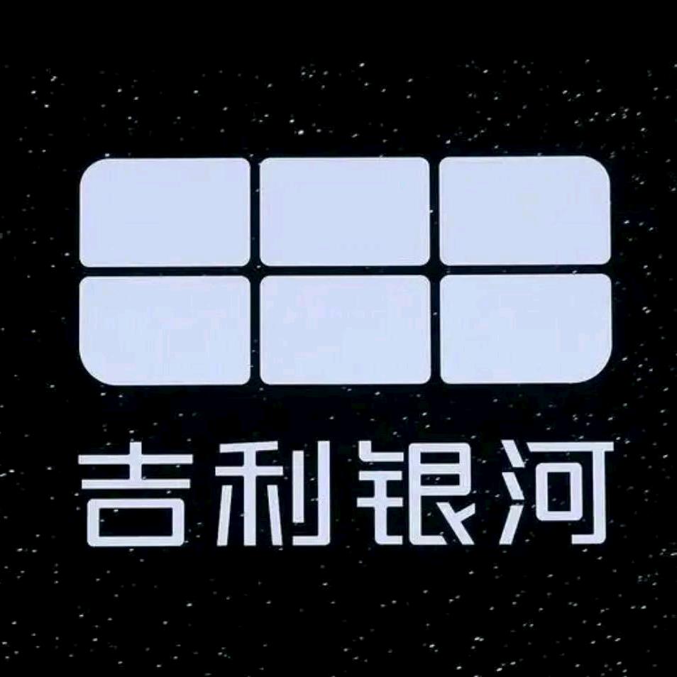 衡水北外环吉利银河双耀用户中心