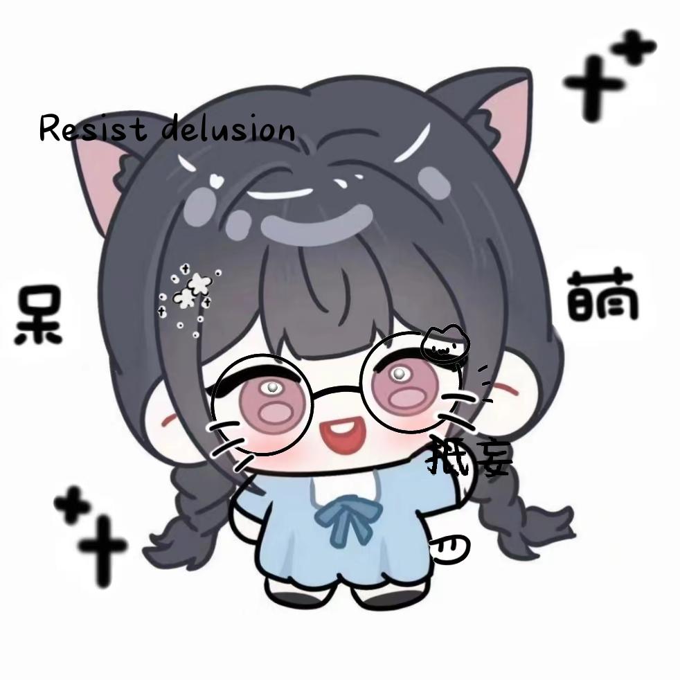 抵妄（第五人格）