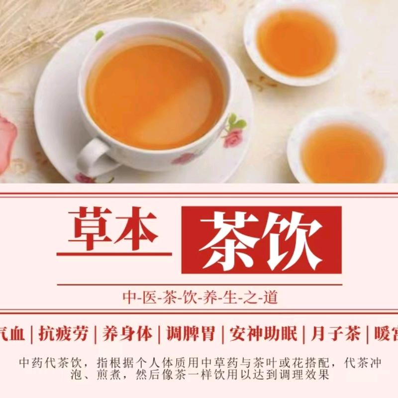 当然儿推&茶饮