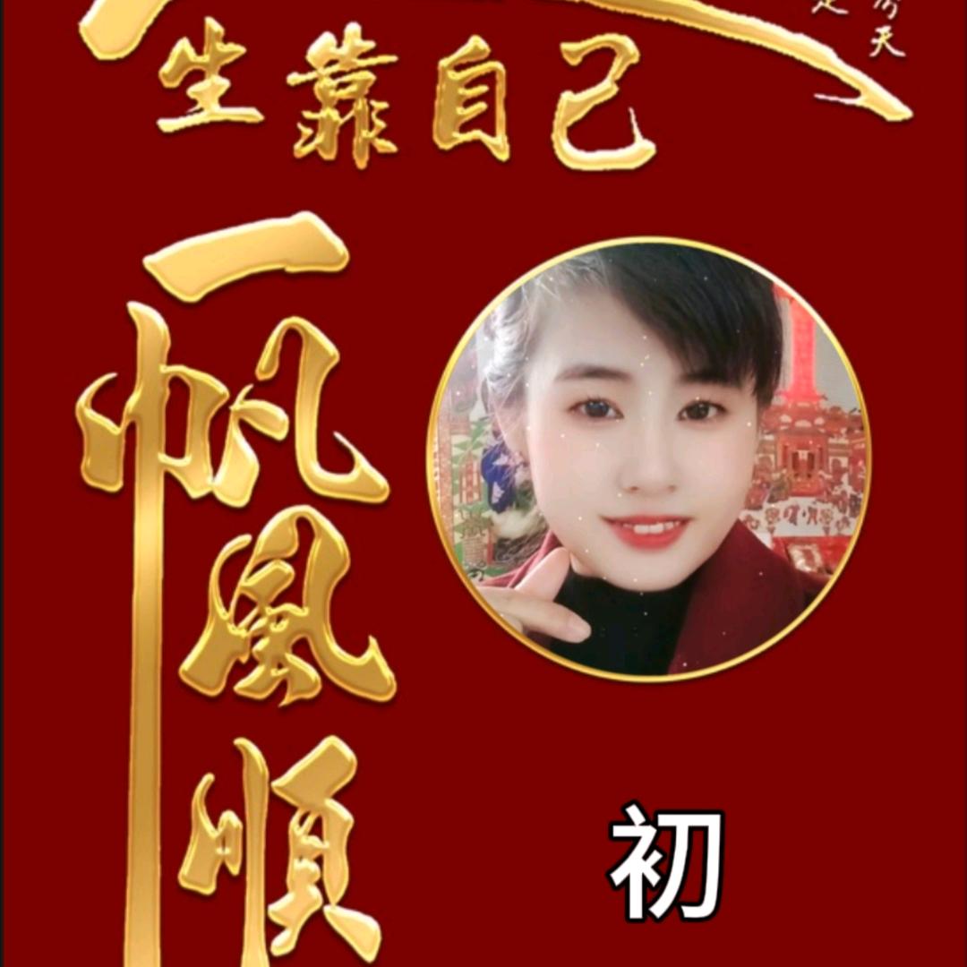 叶子