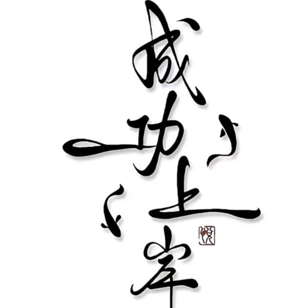 左边右边↩️